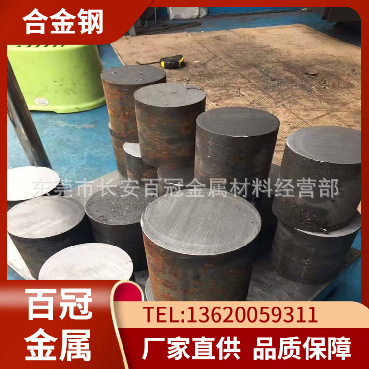 厂家直销40Cr合金钢 40Cr热轧圆钢 40Cr锻打圆钢 40Cr调质圆棒