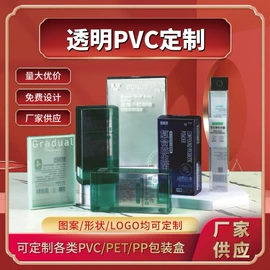 纸盒;纸袋;包装印刷加工