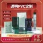 磨砂环保正方形定制折盒