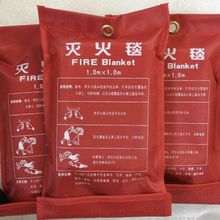 厨房商用灭火器材消防毯逃生用品【厂家直供消防灭火毯家用包邮