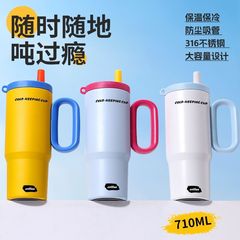 ビッグマックアイスカップ高品質316ステンレス鋼大容量魔法瓶カップハンドル付き車用冷水カップ