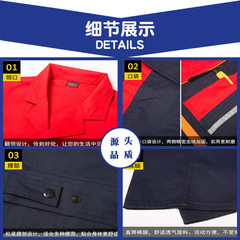 Customized wholesale summer short-sleeve workwear suit, factory uniform, work clothes, labor protection suit, embroidery logo.