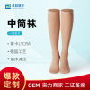 Stovepipe socks compress Elastic force Socks charming legs Calf socks keep warm pressure Medium hose wholesale Autumn and winter motion Socks