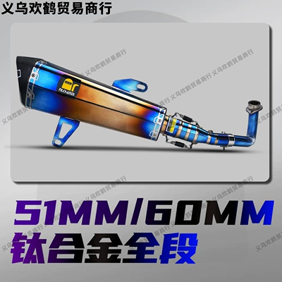 Yamaha X-Max300 17-24 Motorcycle Motorcycle exhaust pipe