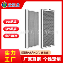 ���S�����m��Jaf&auml;nda JF888�՚��������ζ�Vо����ȩ�����^�V�W