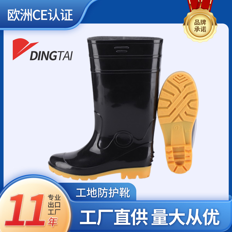 家用多功能绝缘靴钢头工业劳保防护靴防汛碱防水防砸靴防穿刺水鞋