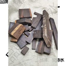 批发紫光檀木料diy木头雕刻实木硬木黑檀边角料红木手工制作东阳