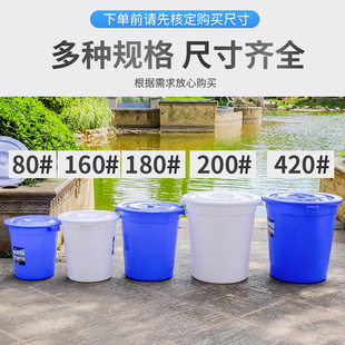 Plastic Bucket Thickeneded Bucket Food Grade Household Water Storage Bucket Large White Bucket Large Extra Large Capacity Round Fermented Star