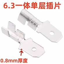 6.3�Ό�һ�w��Ƭ0.8�� �䉺ʽ�Ӿ���Ƭ 250���˼Ӻ� �̲�Ƭ�B����