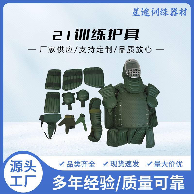 Simulated Combat Training Stab Protective Gear, Combat Protective Gear Training Wooden Gun, Fighting Wooden Gun Fencing Combat Armor