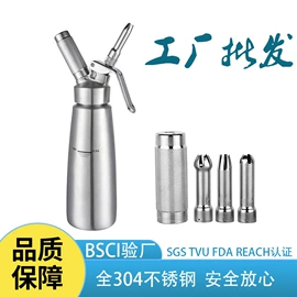 网漏、油格;裱花嘴/袋/枪;保温杯