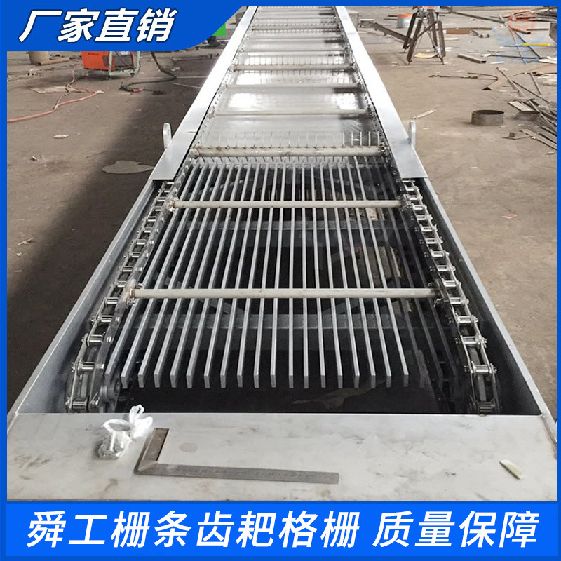 反捞式格栅取水口反捞式除污机浅渠型中粗泵站水利泵站格栅机