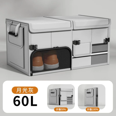 Car storage bag/box Box, Foldable Car Trunk - gray-60l