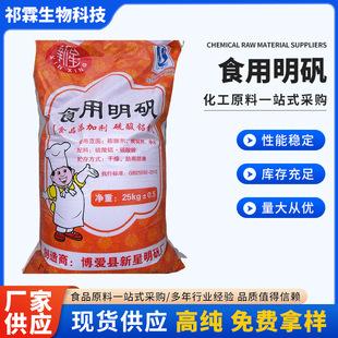 �¿�25kgʳ�����\ ʳƷ�����\ ��ˮ̎������Ʒ���Ʉ��S�����l