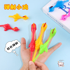 Cross-border best-selling spring-loaded rubber chicken slingshot chicken stress relief toy venting prank chicken toy gift wholesale