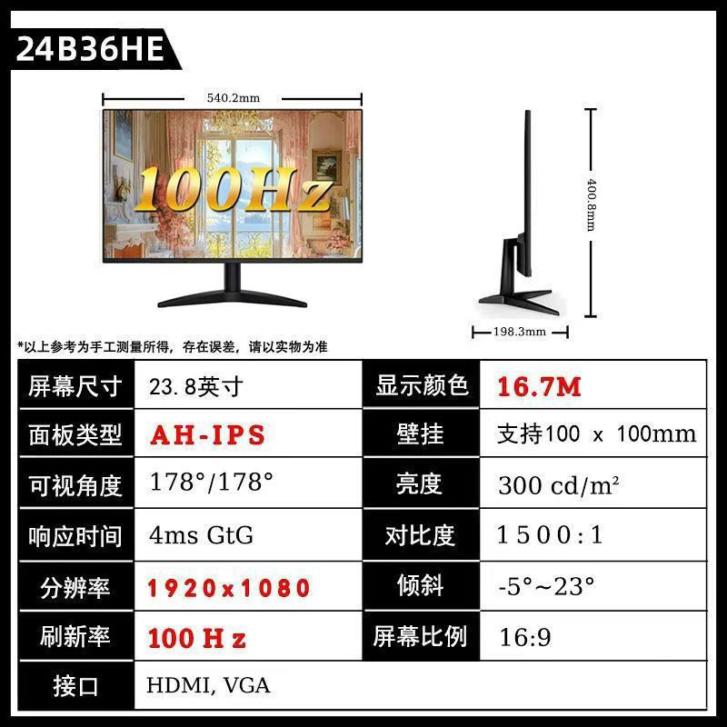 Aoc 24B36He/27B36He 23.8/27-Inch 100Hz Ips Desktop Lcd Computer Monitor