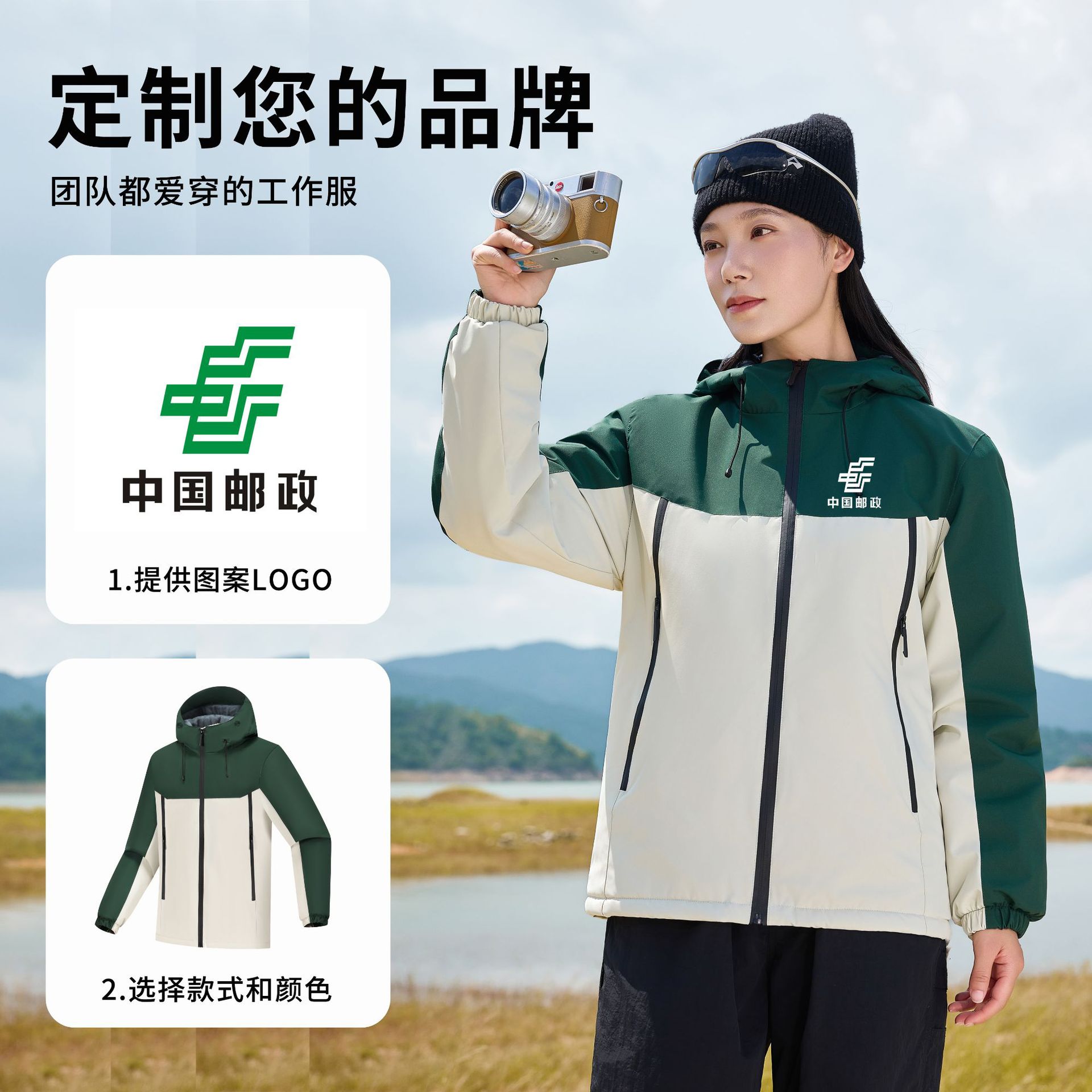 Winter Fleece-Lined Thickened Jacket Custom Postal Green Hooded Workwear Warm Waterproof Unisex Coat Group Uniform