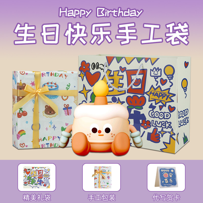 誕生日ケーキナイトライト小さなギフトベッドサイド雰囲気ライト誕生日ギフトハイエンド子供用睡眠ナイトライト|undefined