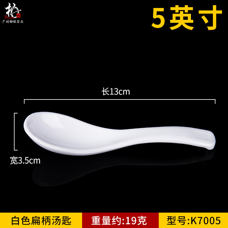 화이트 K7005 라운드 헤드 스푼 스몰 사이즈