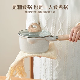 锅具套装;炒锅;奶锅