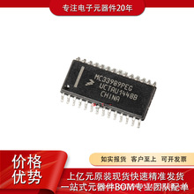 MC33989PEG DSPIC33FJ64GP202-I/SO ISD5116S ��������װSOP28