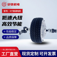 �����Ż�24V6����ͨ�������С�����̻�������̥���������챵��