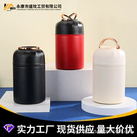 焖烧杯;保温杯;保温壶/瓶