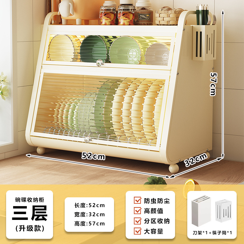 미색 52CM 길이 3겹 완전 장착