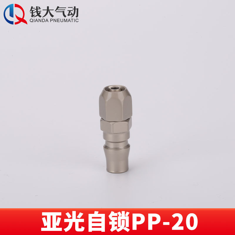 空気圧プラスチック鋼亜光c式セルフロック高速継手エアガン風管エアポンプ分路エアコンプレッサ二三方