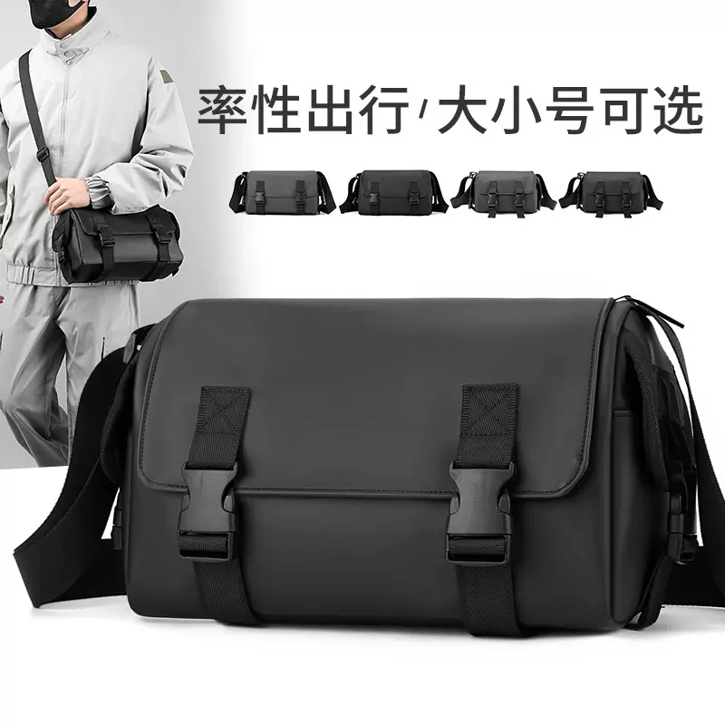 跨境港风皮质复古邮差包单肩斜挎皮膜男包潮流机车斜挎包休闲男包