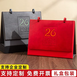 笔记本记事本;台历/日历;其他收纳用品