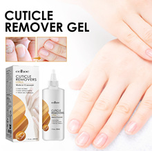 EELHOE 即时角质层护理凝胶 修护灰指甲软甲烂甲死皮滋润护理液