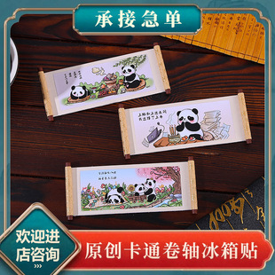 �ɐ���؈���S�����N����ľ�|�����N�����N���L��ͨ�����N��ˇƷ