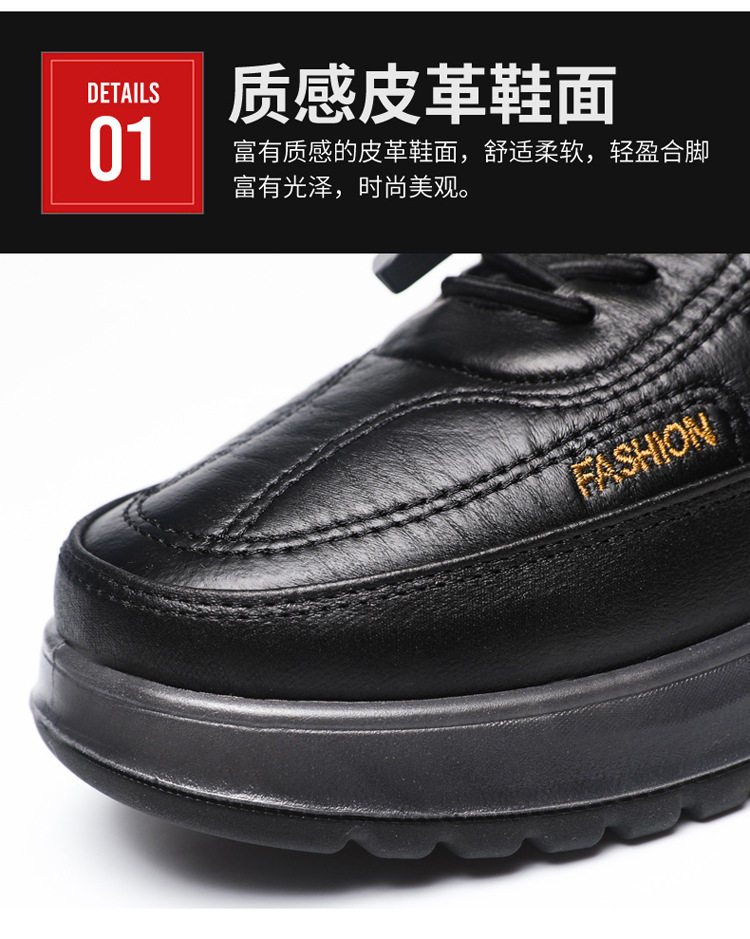 Giày bốt nam cổ ngắn lót lông giữ ấm, thân da chống thấm, đế cao su dày nhẹ, gót thấp 1-3 cm — D18 nam cotton - màu nâu cà phê, D18 nam cotton - màu đen chi tiết 6