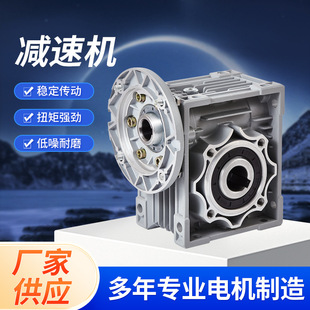 NMRV�X�Ͻ�΁݆΁�U�p�ٙC RV50��ʽ�[���݆�X݆�p�ٙC �p����