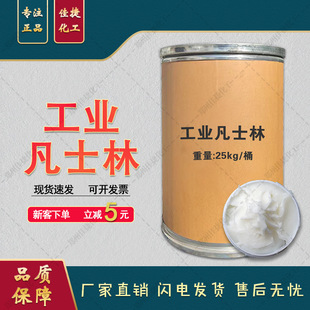 ���I��ʿ�� 25kg/Ͱ 165kg/Ͱ ���z�������� ���IÓģ�� ��ʿ��