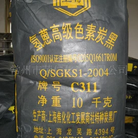 增塑剂;其他有机颜料;碳黑