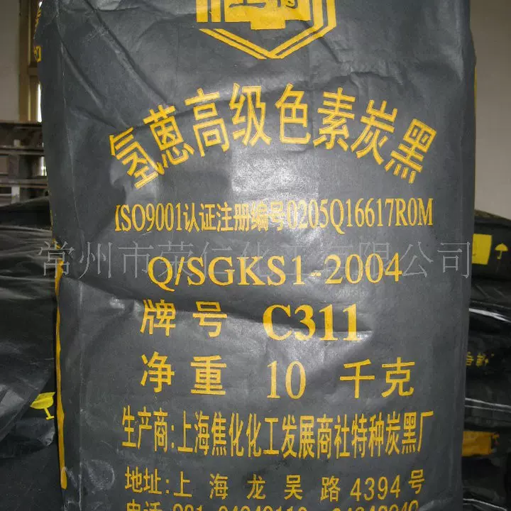 荣仁化工厂家供应高色素碳黑c311炭黑 色母炭黑 价格实惠
