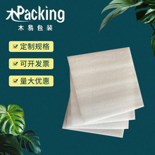 �S�����EPE�����޲�Ƭ�\ݔ���f���b�|Ƭ�������r�Ӻ���ĭ�޲�Ƭ