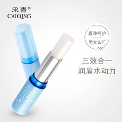 采青水悅滋養水漾潤唇膏 保濕滋潤補水修復鎖水防干護唇膏無色