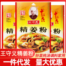 xʮ㾫50gСbʳü۳˟{ϼ