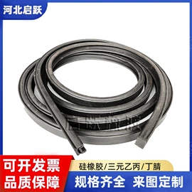 其他橡胶气囊;橡胶密封圈