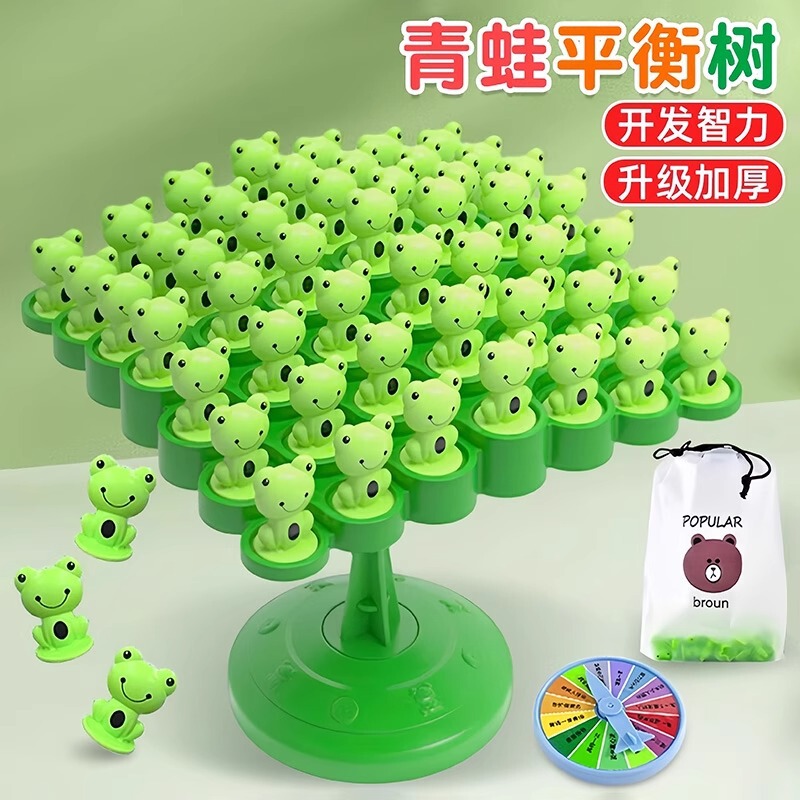 Astronaut Balance Tree Concentration Training Children's Attention Parent-Child Interaction Brain Puzzle Thinking Board Game Toy Astronaut Balance Tree Concentration Training Children's Attention Parent-Child Interaction Brain Puzzle Thinking Board Game Toy