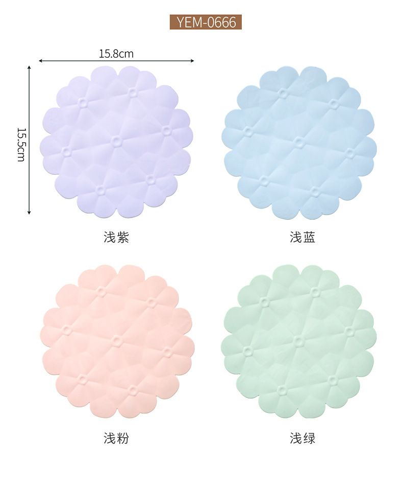 YEM-0666 梅花型隔热垫
