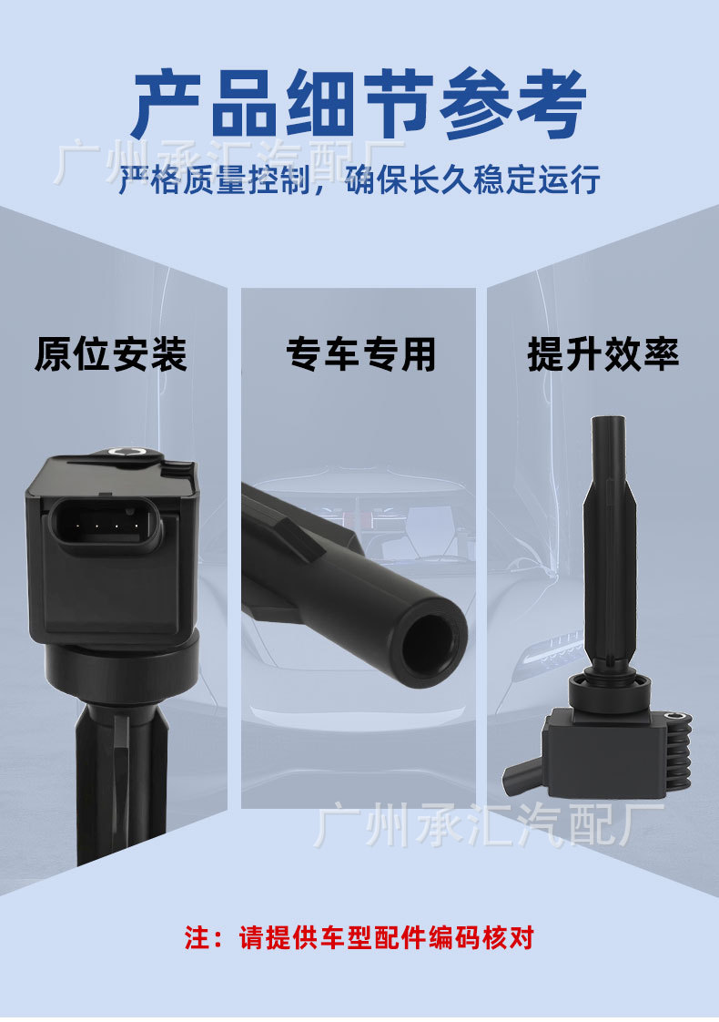27300-2S000 Dqz9870M Is Suitable for Kia Sorento Mq 2.5t Car High-Voltage Ignition Coil