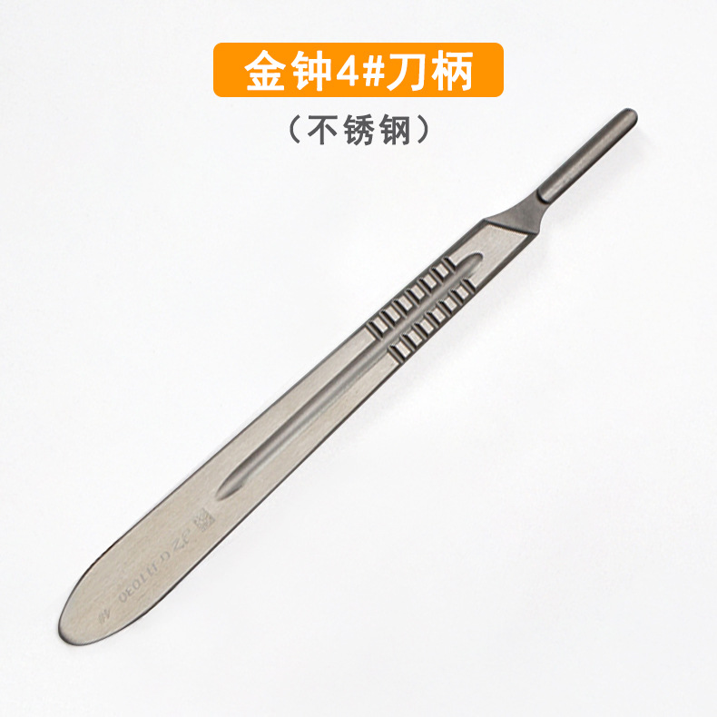 Acero inoxidable grueso mano de cuchillo No. 3 No. 4 ejercicio veterinario industrial mano de cuchillo de tallado mano de cuchillo experimental mano de cuchillo de anatomía biológica