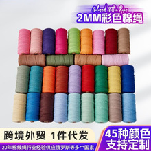2mm��ɫ���K�޾��K�ֹ�DIY�����b��K��̺�YƷ�b������������K