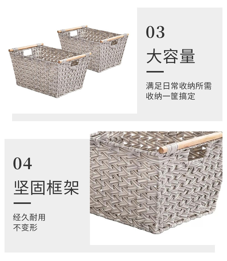 收纳筐_10.jpg