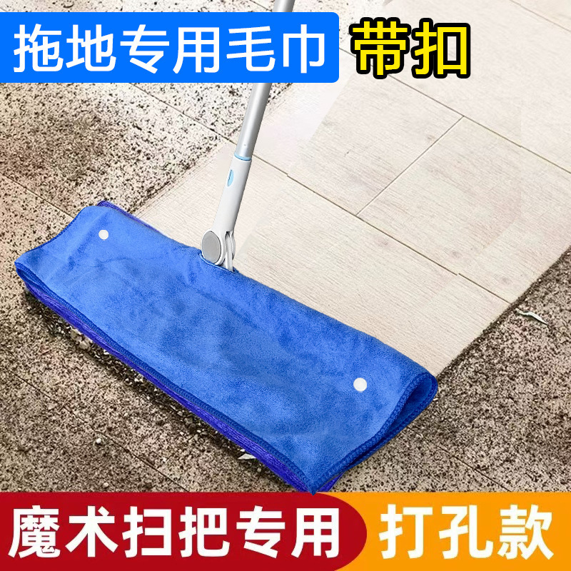 魔术扫把打孔拖地抹布家政保洁多功能拖把加厚套布吸水地刮家用