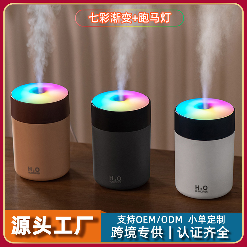 Transfronteriza nuevo colorido taza humidificador hogar niebla volumen colorido lámpara coche humidificador pequeño portátil